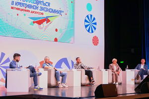 6-7 сентября 2023 года в Ярославле состоялся Всероссийский профориентационный форум «ПроеКТОриЯ».