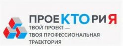 6-7 сентября 2023 года в Ярославле состоялся Всероссийский профориентационный форум «ПроеКТОриЯ».